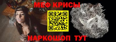 таблы Бузулук