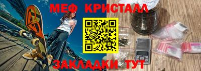 крисы Бугуруслан