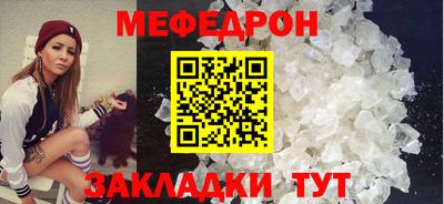 меф VHQ Будённовск