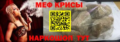 меф VHQ Будённовск
