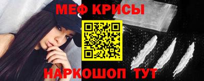 крисы Бугуруслан