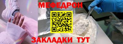 таблы Бузулук