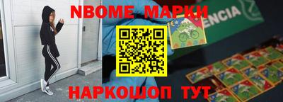 таблы Бузулук