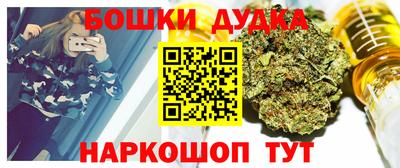 таблы Бузулук