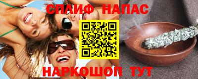 крисы Бугуруслан