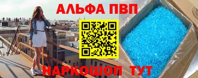 меф VHQ Будённовск