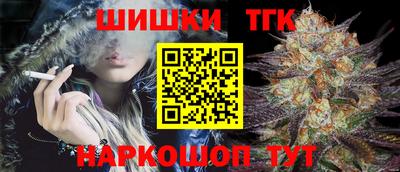 таблы Бузулук
