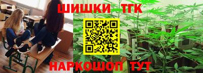таблы Бузулук