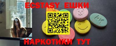 меф VHQ Будённовск