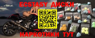 таблы Бузулук