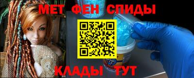 меф VHQ Будённовск