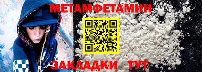таблы Бузулук