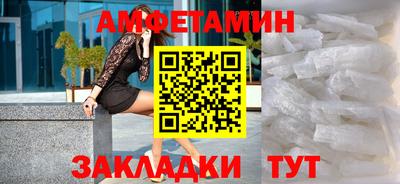 таблы Бузулук