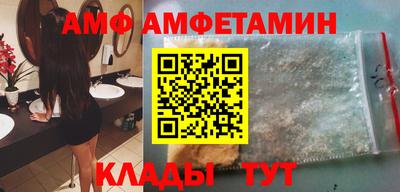 меф VHQ Будённовск