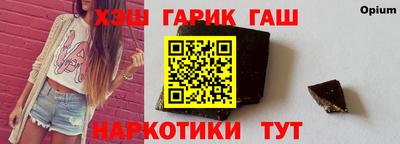 крисы Бугуруслан