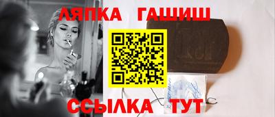 таблы Бузулук