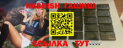 таблы Бузулук