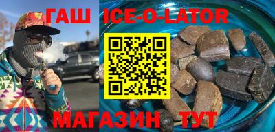 таблы Бузулук