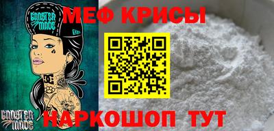 крисы Бугуруслан