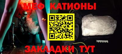 меф VHQ Будённовск