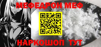 таблы Бузулук