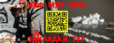 меф VHQ Будённовск