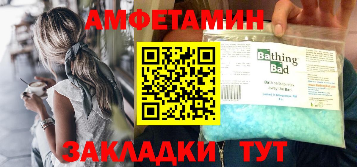 Метамфетамин винт  Метамфетамин винт  Прохладный  Вход с VPN 