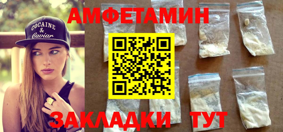 Первитин Декстрометамфетамин 99.9% Прохладный