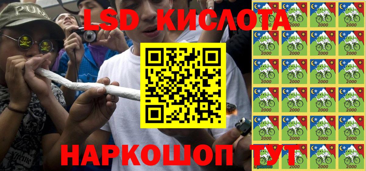 Марки NBOMe 1500мкг  Вход с VPN  Марки NBOMe 1500мкг  Прохладный 