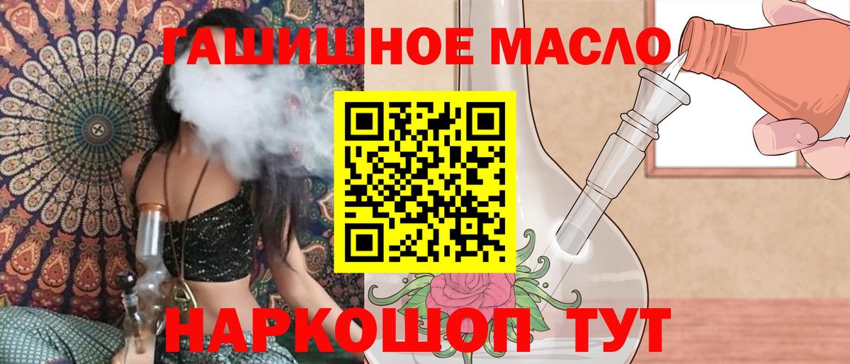 Дистиллят ТГК вейп  ТГК концентрат  хочу наркоту  Прохладный  Вход с VPN 